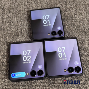 Z <span class=keywords><strong>Flip</strong></span> 7 5G จากโรงงานรุ่นทั่วโลกจัดส่งรวดเร็วของแท้ฝาพับแบบ5 Z 6 3 <span class=keywords><strong>4</strong></span> <span class=keywords><strong>256</strong></span>/512 - Product Image 4