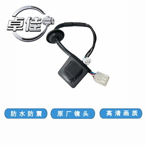 กล้องมองหลัง Zj รุ่น ZJ-11-075 กันน้ำ สำหรับรถยนต์ Baojun 530 CN202S 23642496 - Product Image 3