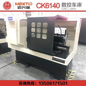 เครื่องกลึงซีเอ็นซี รุ่น CK6140 CK6136 380v 5.5kw สำหรับงานตัดโลหะขนาดกลาง พร้อมระบบควบคุมแบบวงจรกึ่งปิดพื้นที่กว้าง - Product Image 3