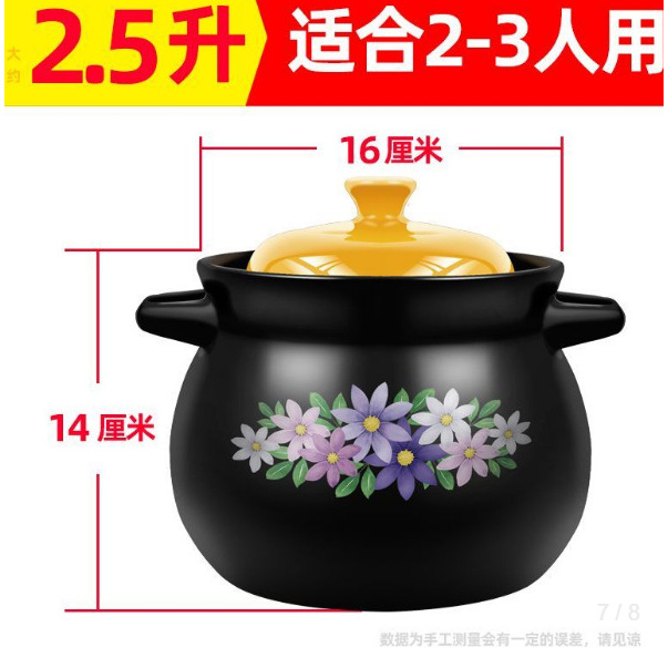 Pot à soupe aux fleurs cinq couleurs (2,5 litres)