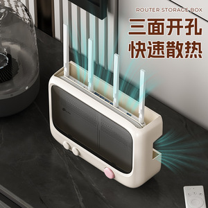 Router Storage Box Rectangle Wall Mounted Punch Free Painted Green Red Milk White 9245 For WiFi TV Set Top Box - Product Image 3