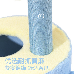 Fukumaru Arbre à chat avec poteau de griffonnage vertical en corde, jouet pour chat anti-chute de poils, accessoires pour chat - Product Image 3