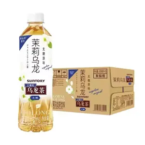 Produk Baru Di Pasaran 500Ml * 15 Botol Jasmine Oolong Polos Bebas Gula Minum Eksotis