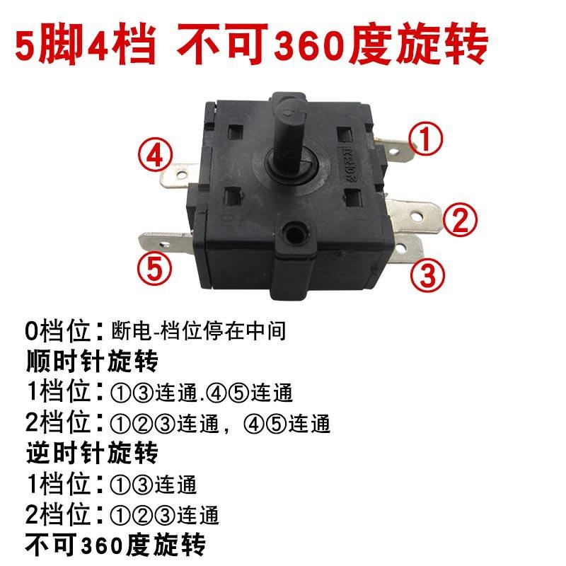 5 broches, réglage à 4 vitesses [16A, durable]