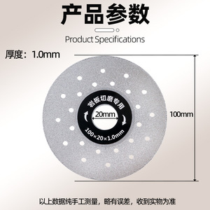 Disco de láminas de diamante Fuxin de 100x20x1.0mm para pulir piedra, cerámica, azulejos y mármol, para uso con amoladora angular. - Product Image 3