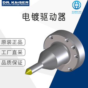 Pistolet de galvanoplastie C72 FS 250 40 10 TK56 pour machines de placage métallique industrielles d'Allemagne - Product Image 5