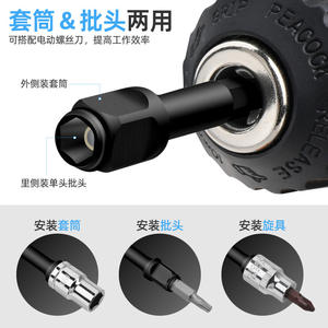 Adaptador de Enchufe Ximeng, Conector de 1/2, 3/8, 1/4 Pulgadas, Barra de Extensión Hexagonal para Taladro Eléctrico y Destornillador - Product Image 5