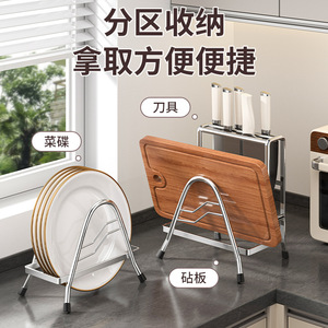 Estante de Almacenamiento Multifuncional para Cocina Sea Shark, de Acero Inoxidable, para Tablas de Cortar, Portacuchillos y Escurridor de Encimera, Rectangular - Product Image 3