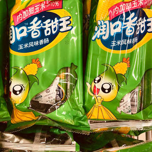 500cc hấp thụ oxy hấp thụ cho các nhà sản xuất thực phẩm nhà cung cấp - Product Image 6