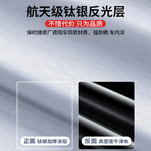 Parasol para Coche, para Parabrisas Delantero, Lámina de Aluminio, Aislamiento Térmico, Protección Solar, Cubierta Interior, Color Sólido, YJ-9018 - Product Image 1