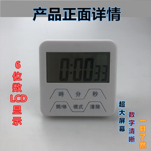 Electronic Timer BK901 24 Hour Touch Control Digital Display Kitchen Cooking Timer With Indicator Light And Sound - Product Image 2