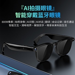 Smart Glasses With Camera 8MP Ultra Hd Bluetooth For Photos Calls Music Playback And Wifi Transfer Black Transparent Lenses - Product Image 3