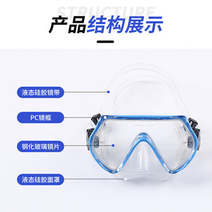 Asy Diving Mask <b>Large</b> <b>Frame</b> Anti Fog Waterproof 180 Degree High Definition Transparent Snorkeling Goggles One Size - Product Image 1