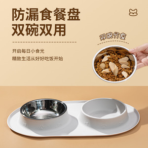 Pet Bowl Placemat Oval Non Slip <b>Splash</b> Proof Food Tray For Cats And Dogs Silicone Waterproof Feeding <b>Mat</b> - Product Image 1