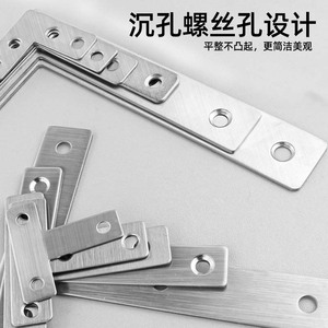 Support d'angle en forme de L en acier inoxydable 550, finition brossée, pour support d'armoire, connecteur durable - Product Image 5