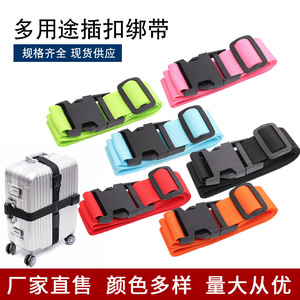 Adjustable Luggage <b>Straps</b> With <b>Buckle</b> Locks For Suitcase Securing Travel Accessories Polyester Five Colors Spring 2023 - Product Image 3