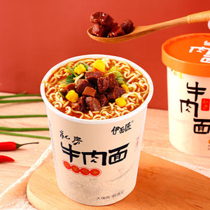 Vendita all'ingrosso Halal stile cinese piccolo Ramen di manzo piccante delizioso e nutriente zuppa di manzo istantaneo tagliatelle in scatola-tagliatelle fritte - Product Image 3