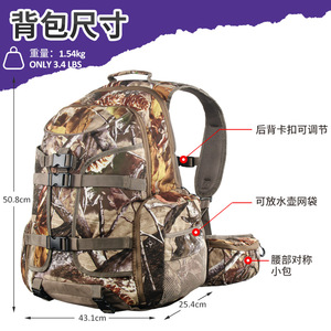 Mochila Táctica de 36-56L, Camuflaje, Sistema MOLLE, para Caza al Aire Libre, Correa de Hombro Acolchada, Bolsillo Interior con Cremallera - Product Image 3
