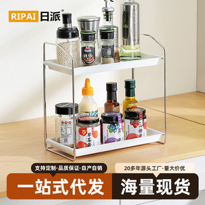 Ripai Double Layer <b>Storage</b> Rack Stainless Steel <b>Kitchen</b> Spice Organizer Multi Functional Countertop Shelf - Product Image 3