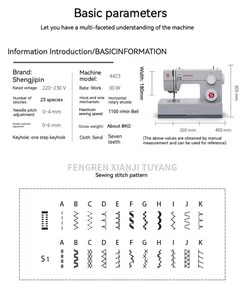 Machine à coudre industrielle de bureau 4423 multifonctionnelle avec surjeteuse robuste pour tissus épais, moteur type 4423, machine à coudre 44 - Product Image 4