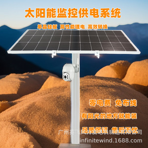 แผงโซลาร์เซลล์ 12V แบตเตอรี่ลิเธียม สำหรับระบบกล้องวงจรปิดกลางแจ้ง - Product Image 4