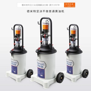 Demeter DM-80 Mobile Pneumatic Grease Gun 12L High Pressure For Auto Repair - Product Image 4