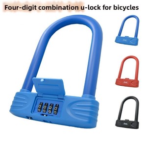 Cadenas en <span class=keywords><strong>U</strong></span> à combinaison à 4 chiffres pour vélo/vélo électrique/<span class=keywords><strong>moto</strong></span>, <span class=keywords><strong>antivol</strong></span> robuste en forme de <span class=keywords><strong>U</strong></span> pour vélo et sécurité des portes vitrées - Product Image 1