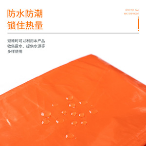 Saco de Dormir de Primeros Auxilios, Tienda de Campaña para 1-2 Personas, Refugio Térmico de Emergencia Ligero de Aluminio para Exteriores - Product Image 2