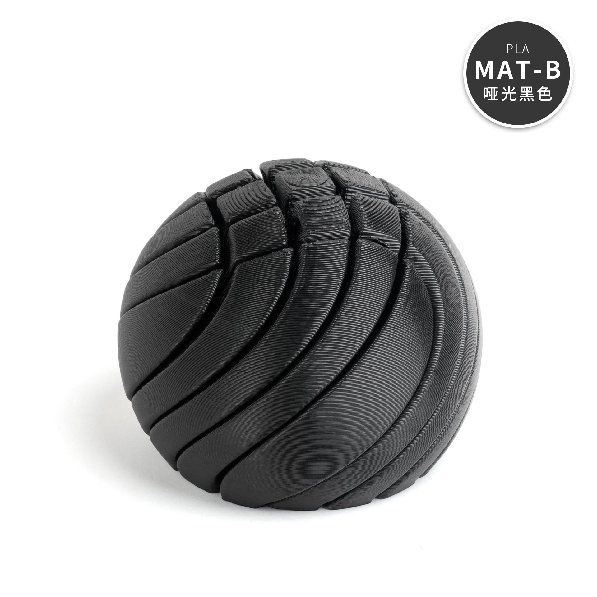 Boule de slime imprimée en 3D-noir mat