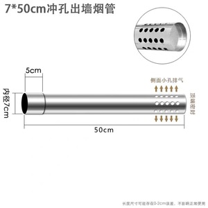 Tuyau d'échappement en acier inoxydable, coude de 7 cm à 90 degrés pour accessoires de chauffe-eau - Product Image 4