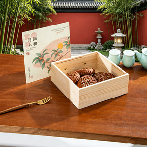 Exquisite wooden hand-held <b>gift</b> <b>box</b>, Mid-Autumn Festival mooncake <b>gift</b> <b>box</b>, suitable for festive <b>gifts</b> and souvenirs, <b>empty</b> - Product Image 2