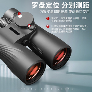 กล้องส่องทางไกล 8X50ED พร้อมเข็มทิศ โฟกัสอัตโนมัติ กันน้ำ สำหรับใช้งานกลางแจ้ง - Product Image 2