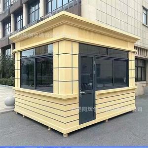 Cabine de garde extérieure en alliage d'aluminium, résistante aux intempéries, pour système de patrouille - Product Image 3