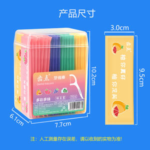 Boîte de cure-dents à la menthe avec logo personnalisable, paquet de 70, approvisionnement pour hôtels et supermarchés, exclusivité transfrontalière, cure-dents - Product Image 3