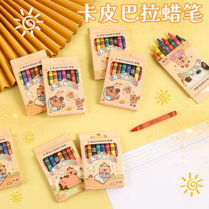 Crayones Kapibala de 8 colores no tóxicos para niños, suministros de arte para dibujar - Product Image 1