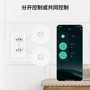 Moes เต้ารับติดผนังอัจฉริยะบราซิล10A มาตรฐานควบคุมแอปพลิเคชั่น WiFi Tuya Smart Home - Product Image 4
