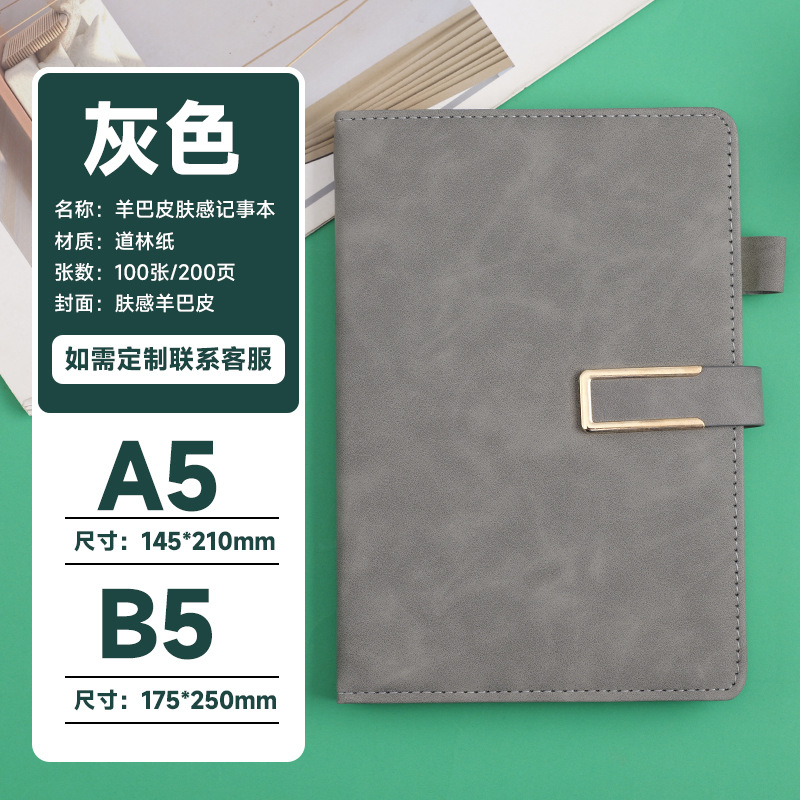 Cuaderno de tapa dura gris/magnético-serie 52