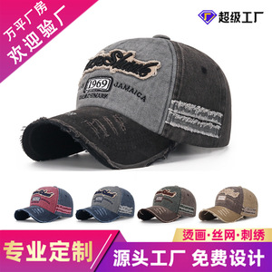 Ripped Distressed Vintage Baseball Cap 1969 Kingston Jamaica Embroidery Unisex Sunshade Hat Four Seasons Wear - Product Image 5