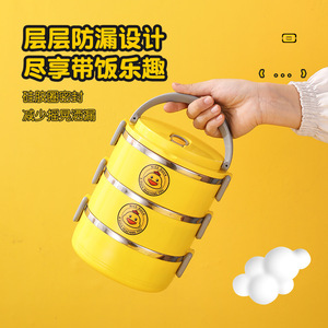 Boîte à lunch isotherme en acier inoxydable Nice Duck, cylindrique, avec couvercle hermétique, portable, pour adultes 2380 - Product Image 4