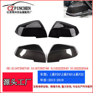 Cubiertas de Espejo para BMW F30 F20 F32, Juego Completo, Material ABS, Carcasas para Retrovisores - Product Image 5