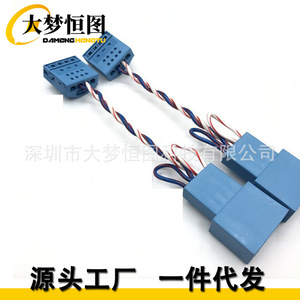 Adaptador de Cableado para Subwoofer BMW, Conector Azul de PVC para Sistema de Audio de Automóvil - Product Image 1