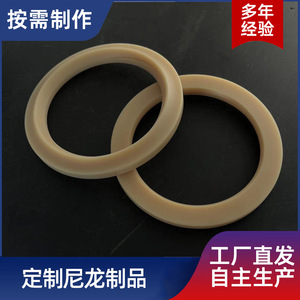 888 Nylon Ring Custom Made Size 2 <b>Sealing</b> For Plastic Parts - Product Image 3