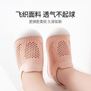 Chaussures de marche pour bébé à semelle souple et fonction antidérapante, adaptées aux bébés garçons et filles, chaussures décontractées en maille respirante - Product Image 2