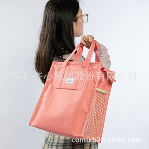 Sac fourre-tout portable 3D pour tutorat, grande capacité, pour livres et fournitures scolaires, pour élèves du primaire, modèle DS-326 - Product Image 2