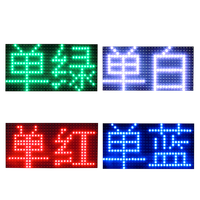 Module d'affichage LED P10 Monochrome Pleine Couleur DIP SMD Extérieur 320*160mm