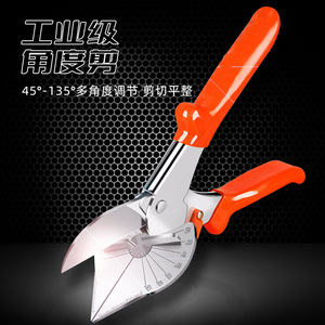 Industrial Angle <b>Shear</b> Adjustable 45 To 135 Degree Stainless Steel Blade Red Handle Multi Purpose Cutting <b>Tool</b> - Product Image 1