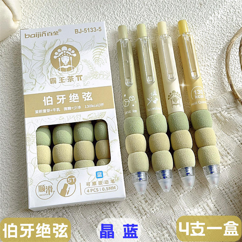 Un bleu-boya jue xian