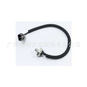 Capteur de cliquetis Md304933 pour Mitsubishi Pajero Montero Galant 4g63 4g94, nouveau capteur automobile - Product Image 2