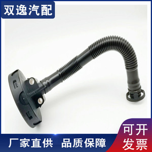 ท่อเชื่อมต่อวาล์วไอเสีย Bora รุ่น 03C103201K ตัวแยกช่องระบายอากาศ ABS สำหรับเปลี่ยนซ่อม - Product Image 5
