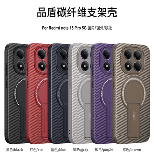 Coques de téléphone Lichicase à protection contre les chutes avec béquille magnétique réglable pour <span class=keywords><strong>Redmi</strong></span> Turbo 5 5 Max 15A, coque antichoc - Product Image 1